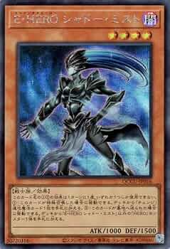 遊戯王　ヴァイオン　シャドーミスト　ミラクルフュージョン　サンライザー　25 ミラクル・フュージョン(25thレア) | クォーターセンチュリー